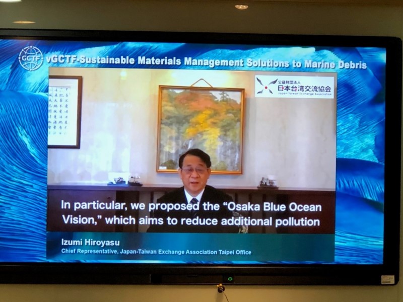 泉裕泰代表於ＧＣＴＦ「運用永續資源管理模式處理海洋廢棄物」視訊研討會的開幕式致詞