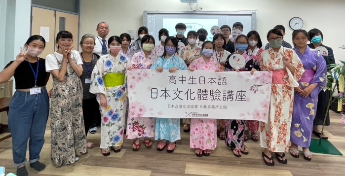 2023年度第1回高校生日本語・日本文化体験講座（宜蘭）実施報告