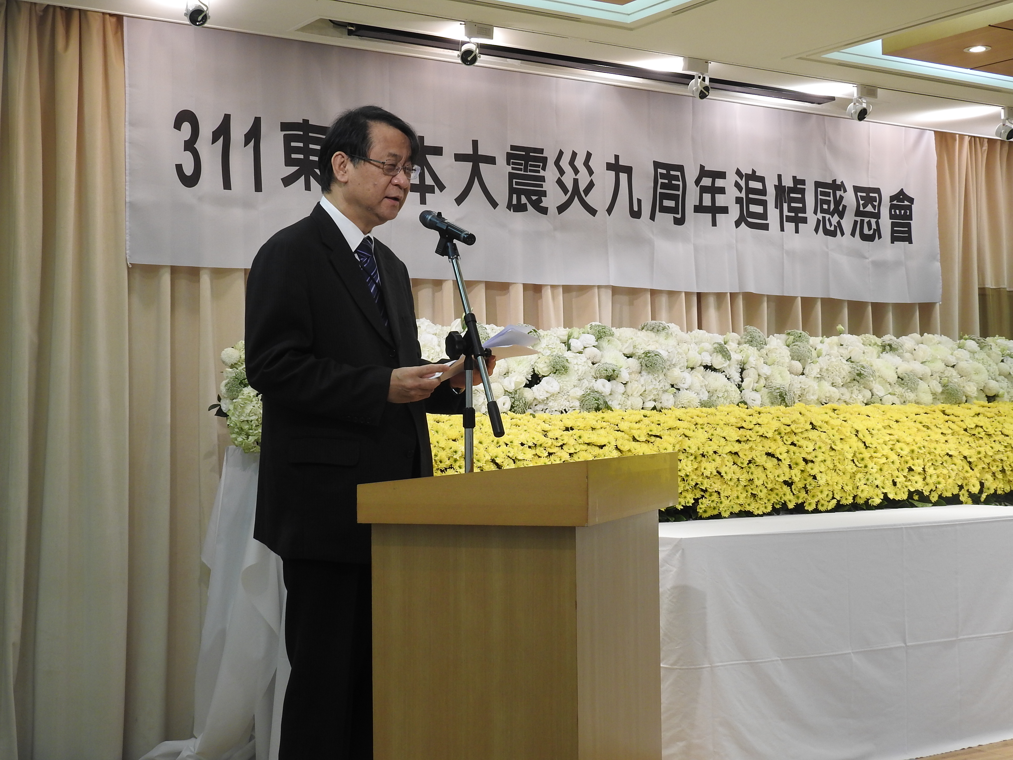 311東日本大地震9周年追悼感恩會代表致詞