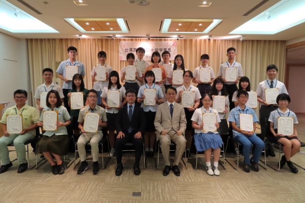 第3屆台灣高中生日本留學事業修了證書頒發典禮