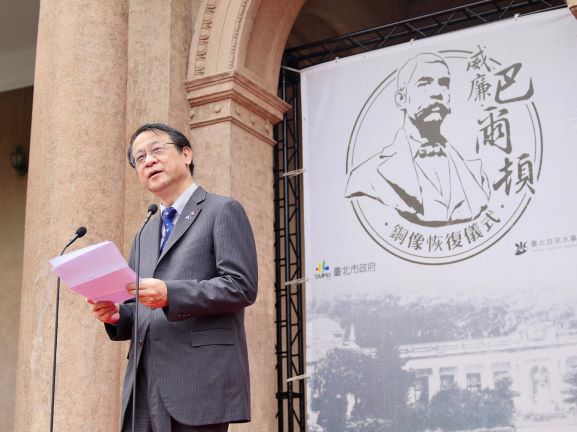 泉裕泰代表參加巴爾頓銅像恢復揭幕儀式