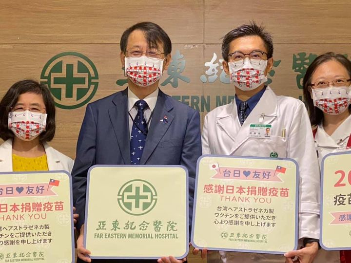 泉裕泰代表出席亞東醫院「感謝日本捐贈AZ疫苗 並完成20萬劑疫苗施打 思源感恩儀式」活動