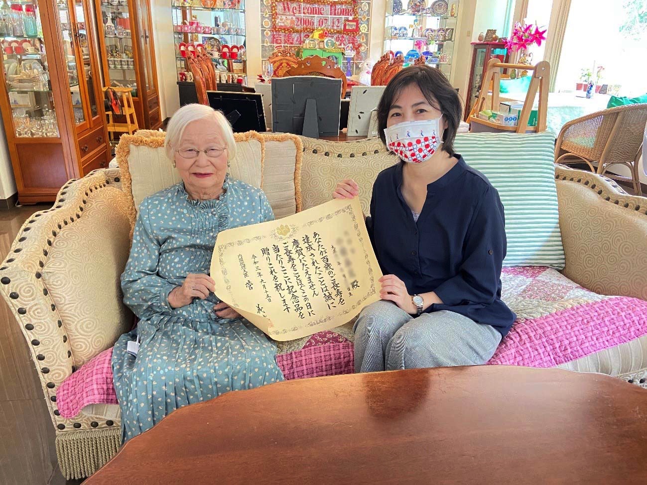 百歳の高齢者へのお祝い状及び記念品の贈呈