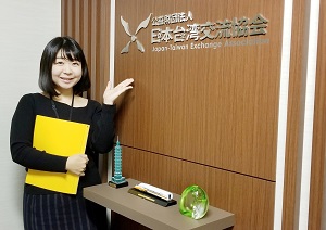 岐阜県恵那市 地方自治体から台湾へ 地方自治体職員による日本台湾交流協会の紹介