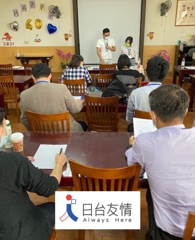 2020年度第6回中等教育機関日本語教師研修会（台中）