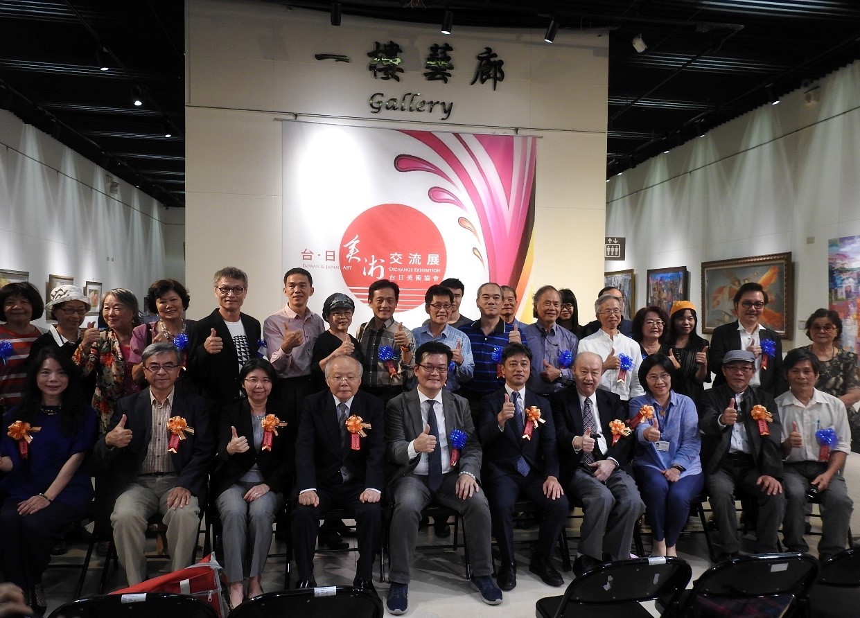 本協會經費資助活動：第45屆台灣日本美術交流展