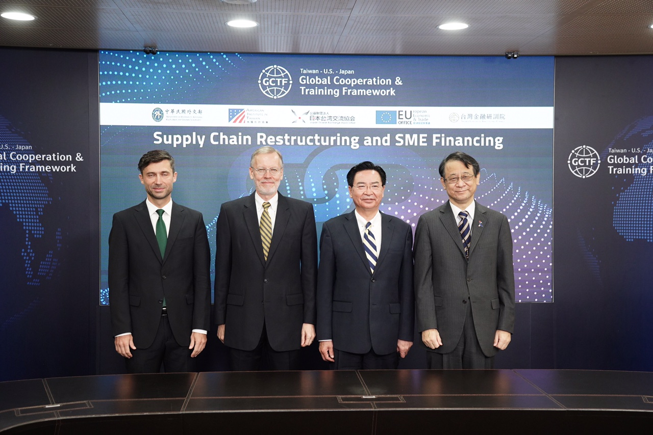 舉辦GCTF「供應鏈」線上研討會