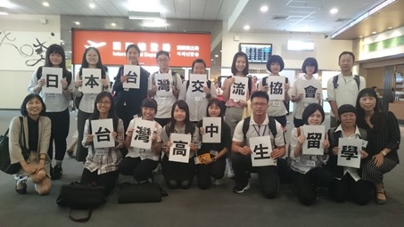 於台北松山國際機場
