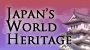 World Heritage in Japan