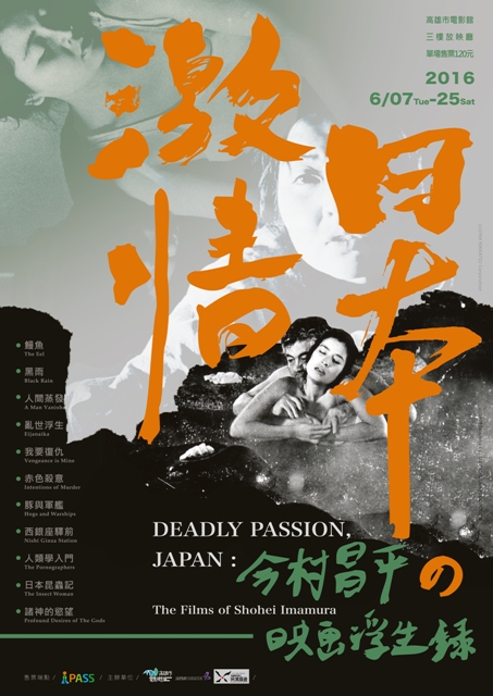 20160607 poster