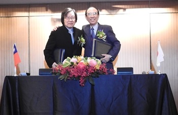 第41回日台貿易経済会議