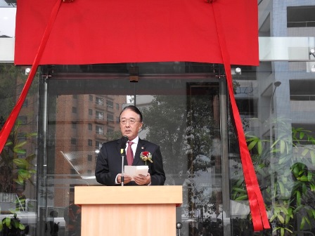 代表挨拶