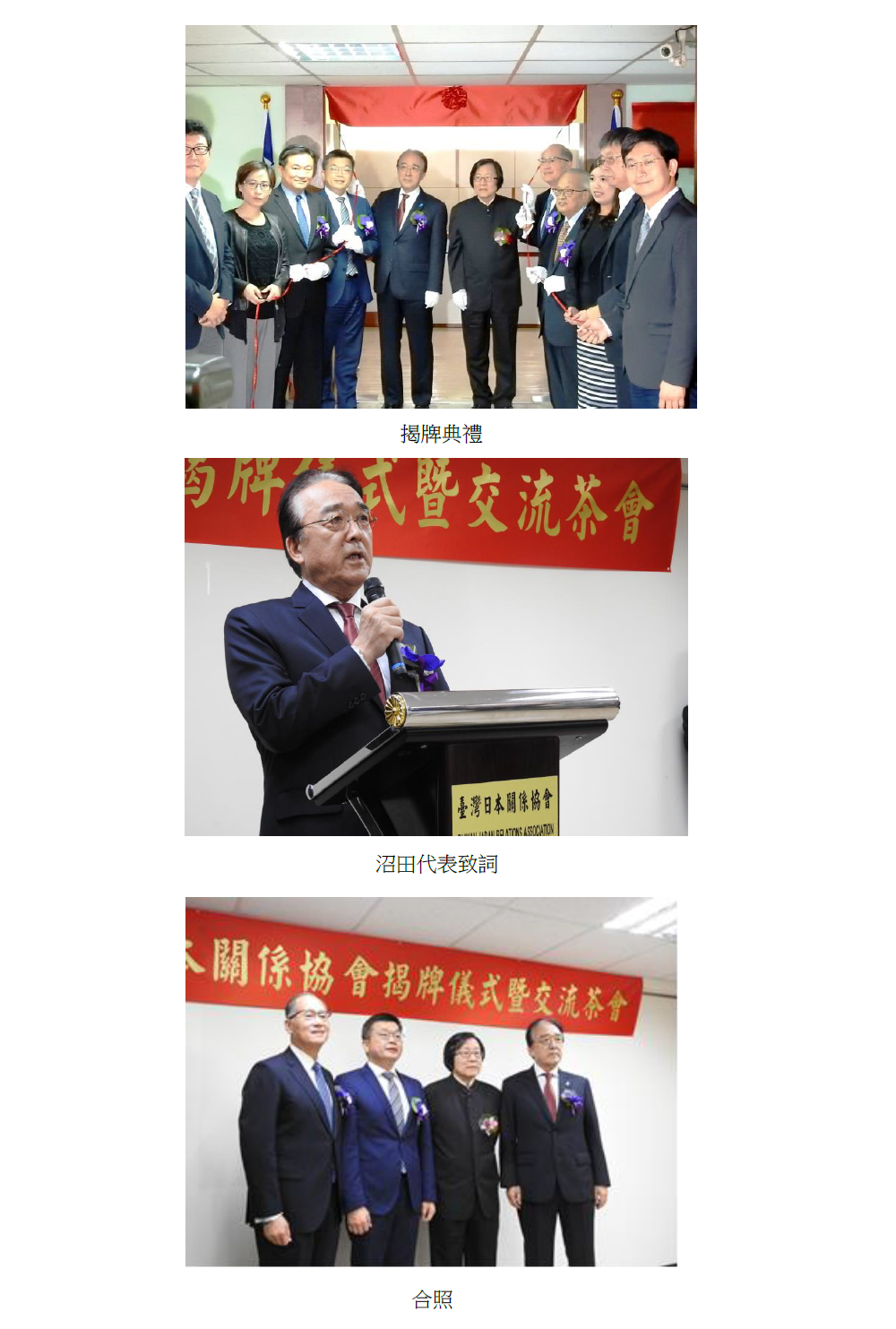 /Portals/0/images/news/20170517/20170517chinese.png