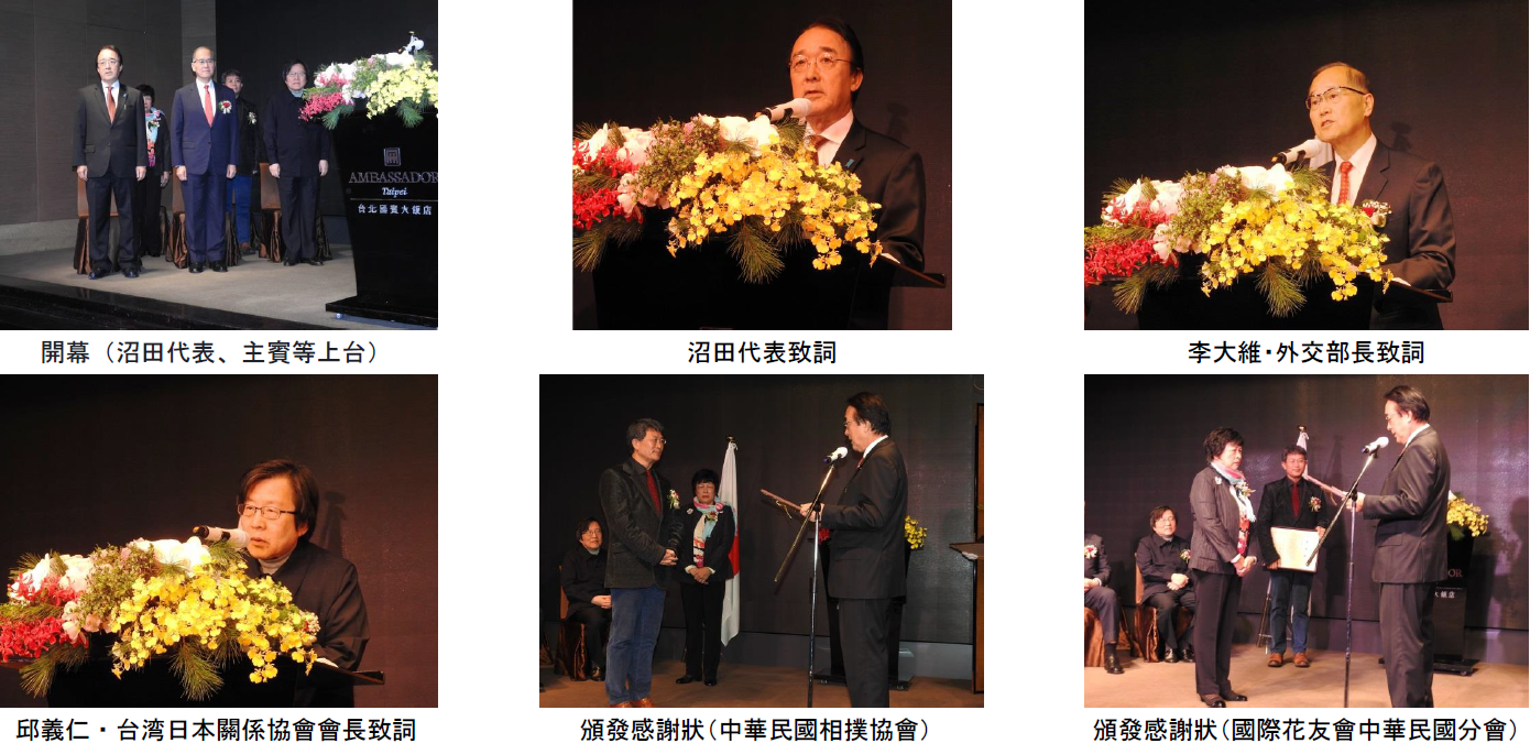 /Portals/0/images/news/20171213/chinese1.png