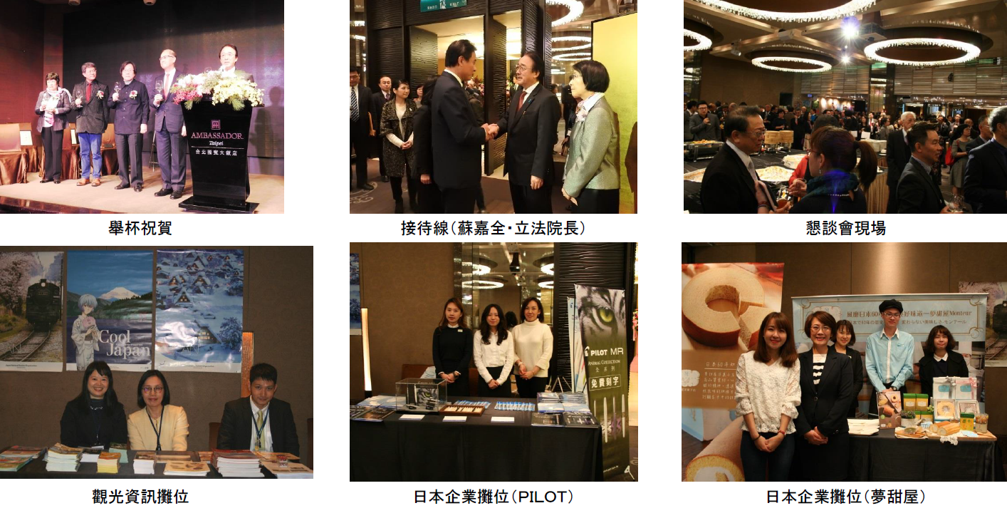 /Portals/0/images/news/20171213/chinese2.png