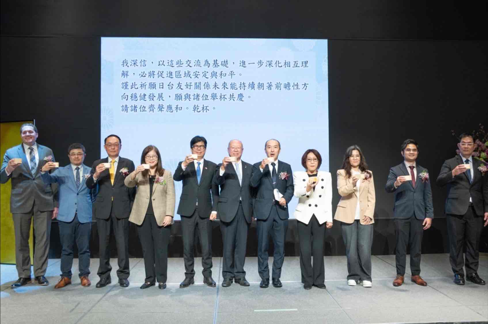  【高雄事務所】令和７年度天皇陛下華誕慶祝酒會