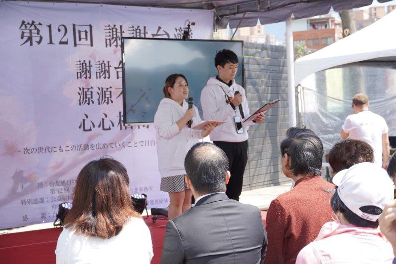 村嶋郁代部長以來賓身分在第12屆謝謝台灣「日台心之羈絆」活動致詞