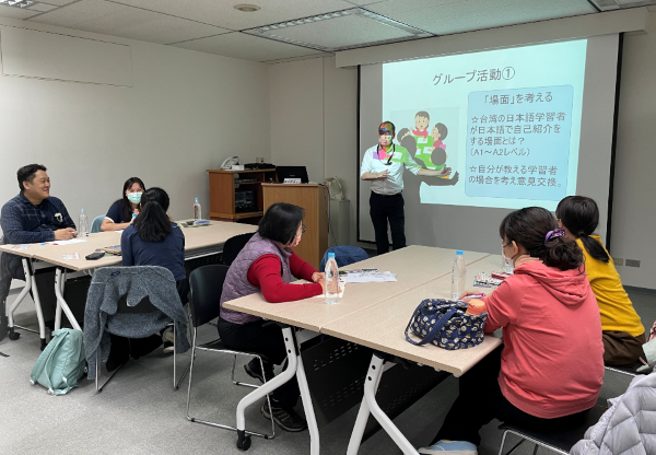 2022年度第4次中等教育機關日語教師研習會實施報告