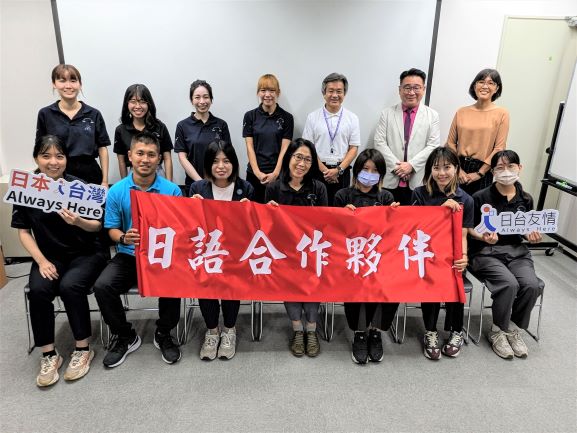 日語合作夥伴台灣第7期回國前報告