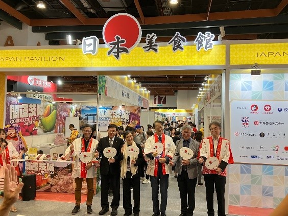 台湾美食展において、JFOODOと連携し、日本産食品の魅力をPRしました。
