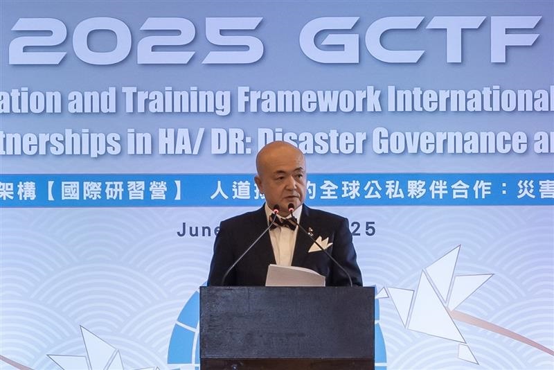 GCTF International Workshop on Global Public-Private Partnerships in HA ...