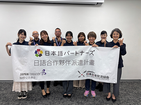 日語合作夥伴台灣第９期回國報告