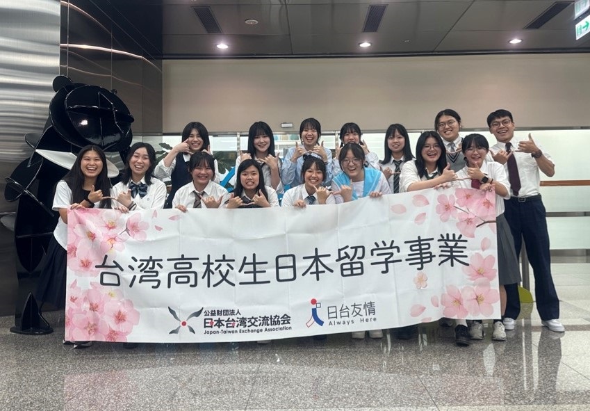 【台湾高校生日本留学事業】第8期生が留学を終了し台湾に帰りました！