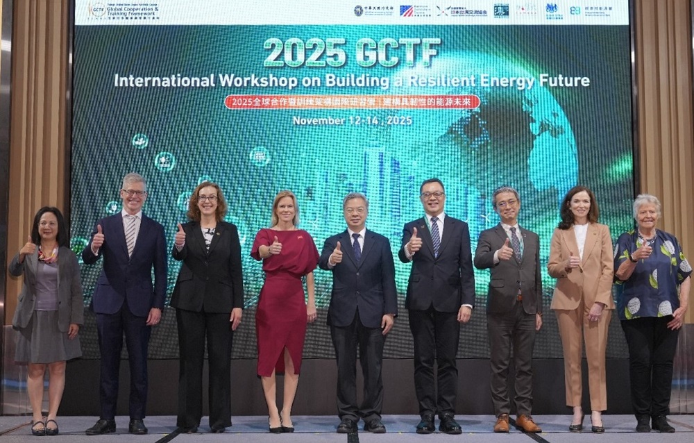 GCTF「強靱なエネルギーの未来を築く」国際ワークショップの実施（11月１2日～14日）