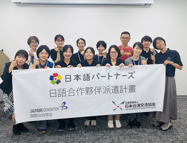日本語パートナーズ台湾10期　帰国報告