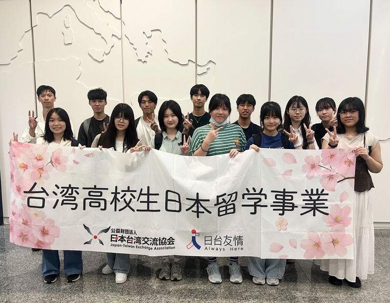 第十屆台灣高中生赴日留學計畫赴日研習 順利結束