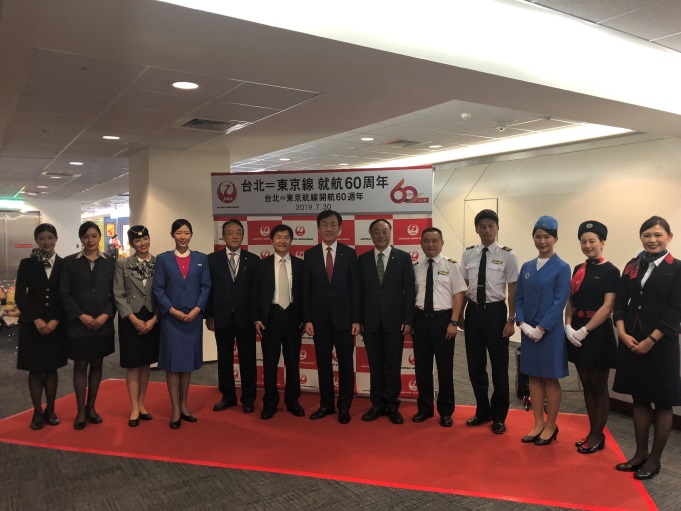 沼田代表出席日本航空東京－台北航線開航60週年慶祝活動