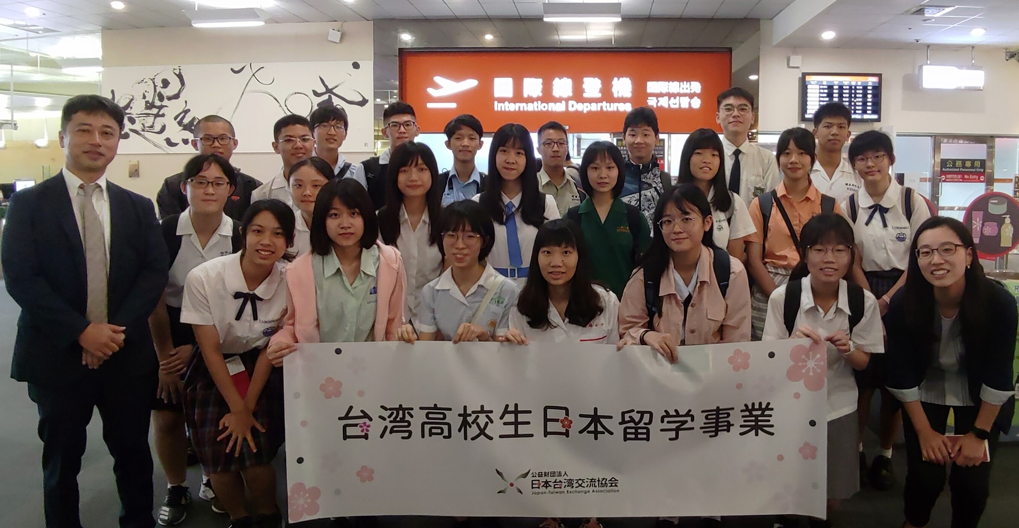 第3屆台灣高中生赴日留學計畫：留學生活開始囉