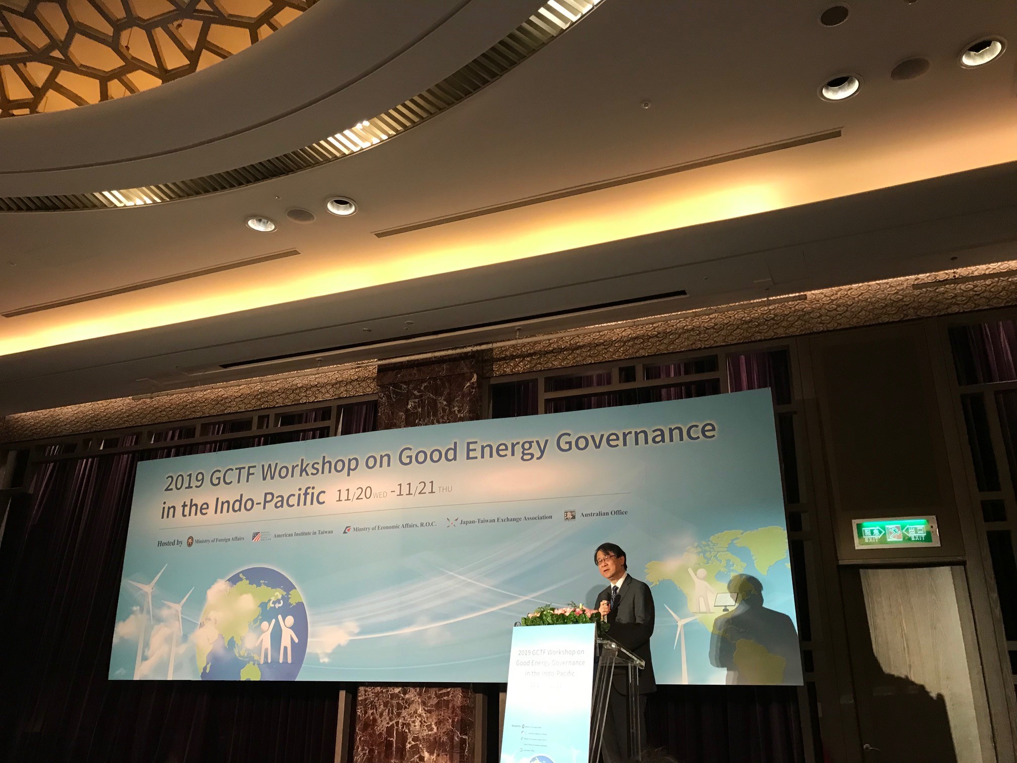 泉裕泰代表出席「全球合作暨訓練架構（GCTF）：印太區域良善能源治理研討會」開幕式
