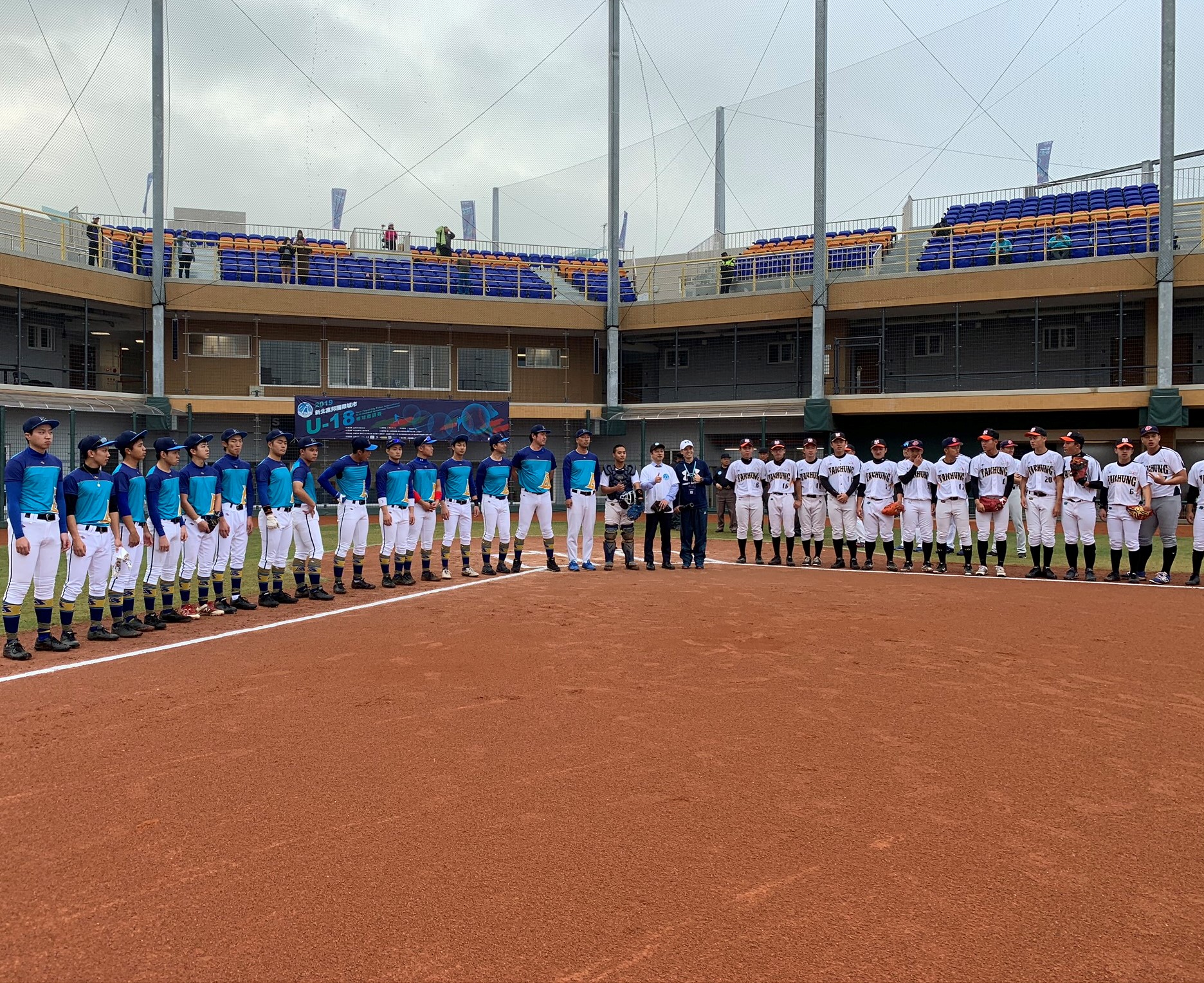 2019新北富邦国際都市U-18野球大会