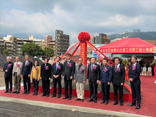 泉裕泰代表出席台北日僑學校新校舍之開工動土儀式 