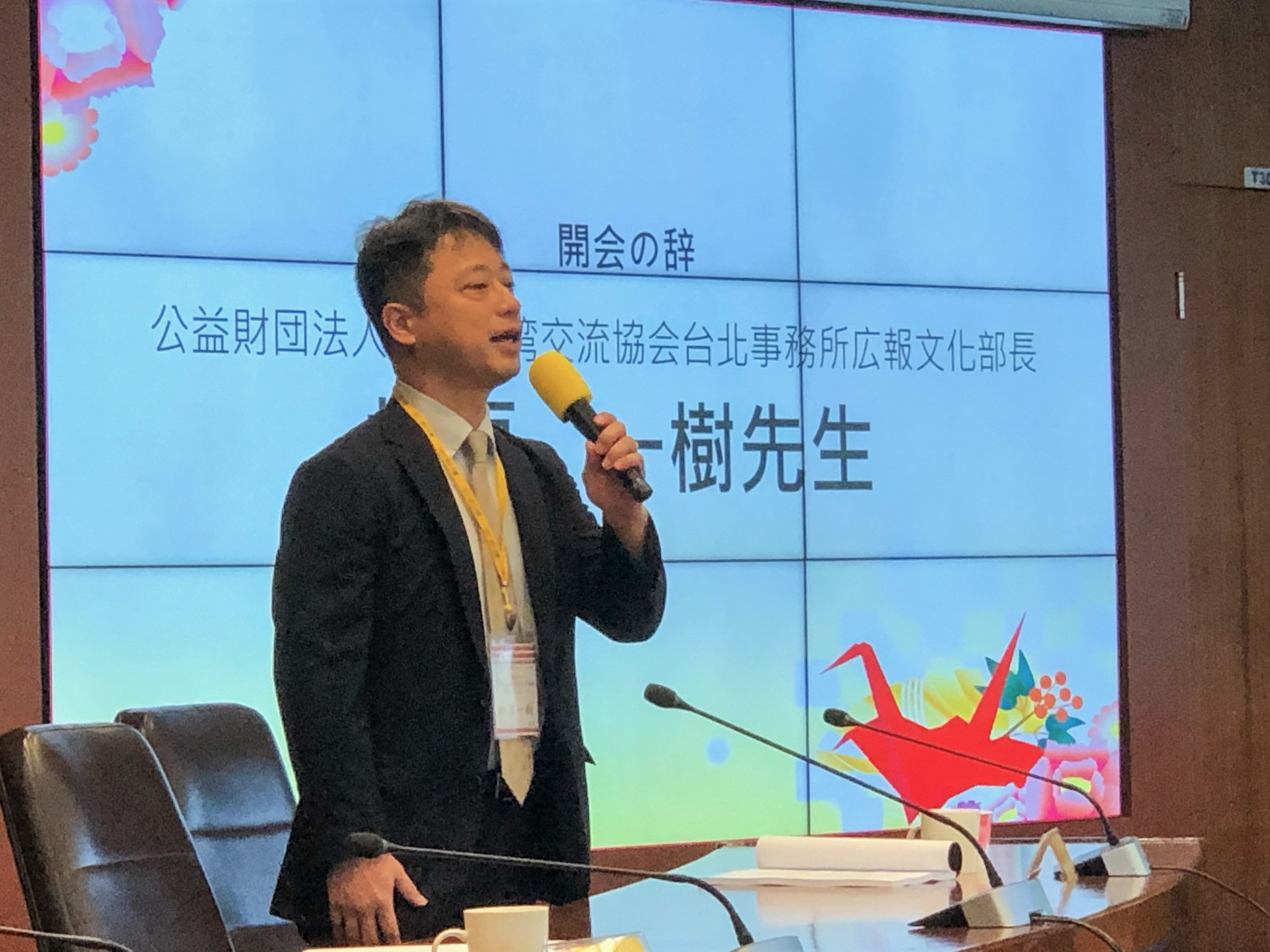 松原部長出席AI與日本語教育國際學術研討會