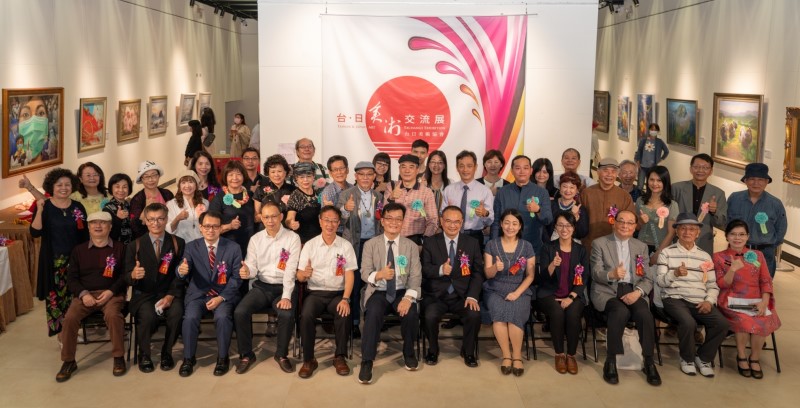 本協會經費資助活動：第46屆台灣日本美術交流展