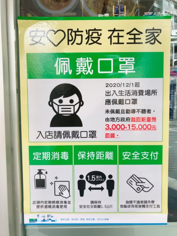 台北事務所スタッフブログ 日本台湾交流協会台北事務所