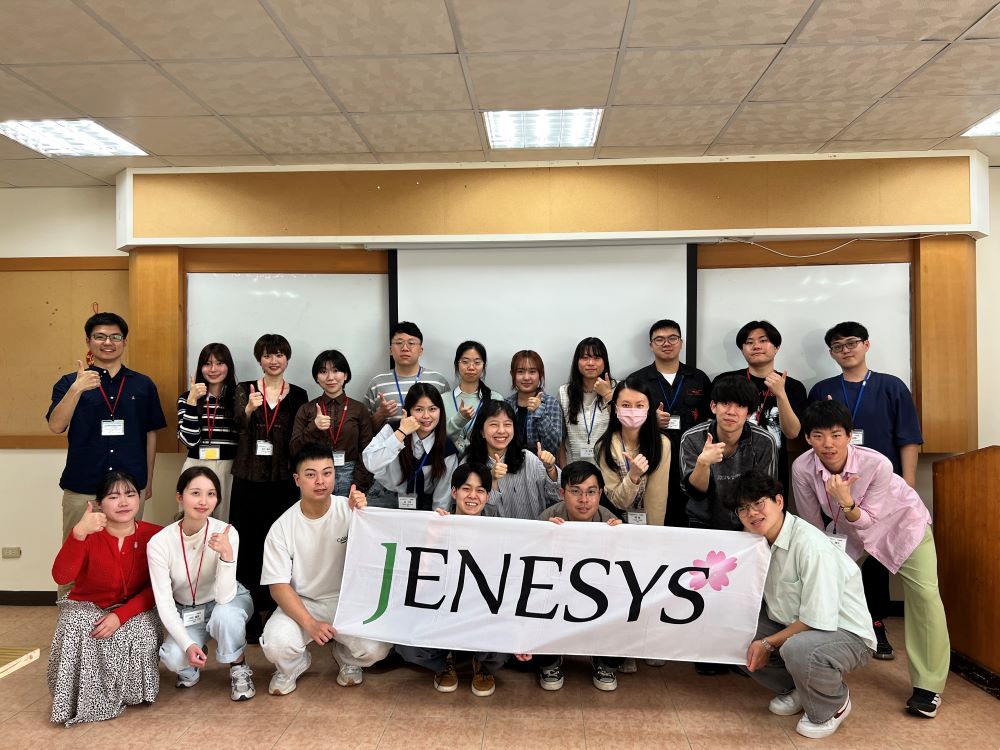 「JENESYS2024PhaseⅡ／JENESYS2025」日本の大学生・大学院生１０名が「防災／環境・エネルギー」をテーマに台湾を訪問しました