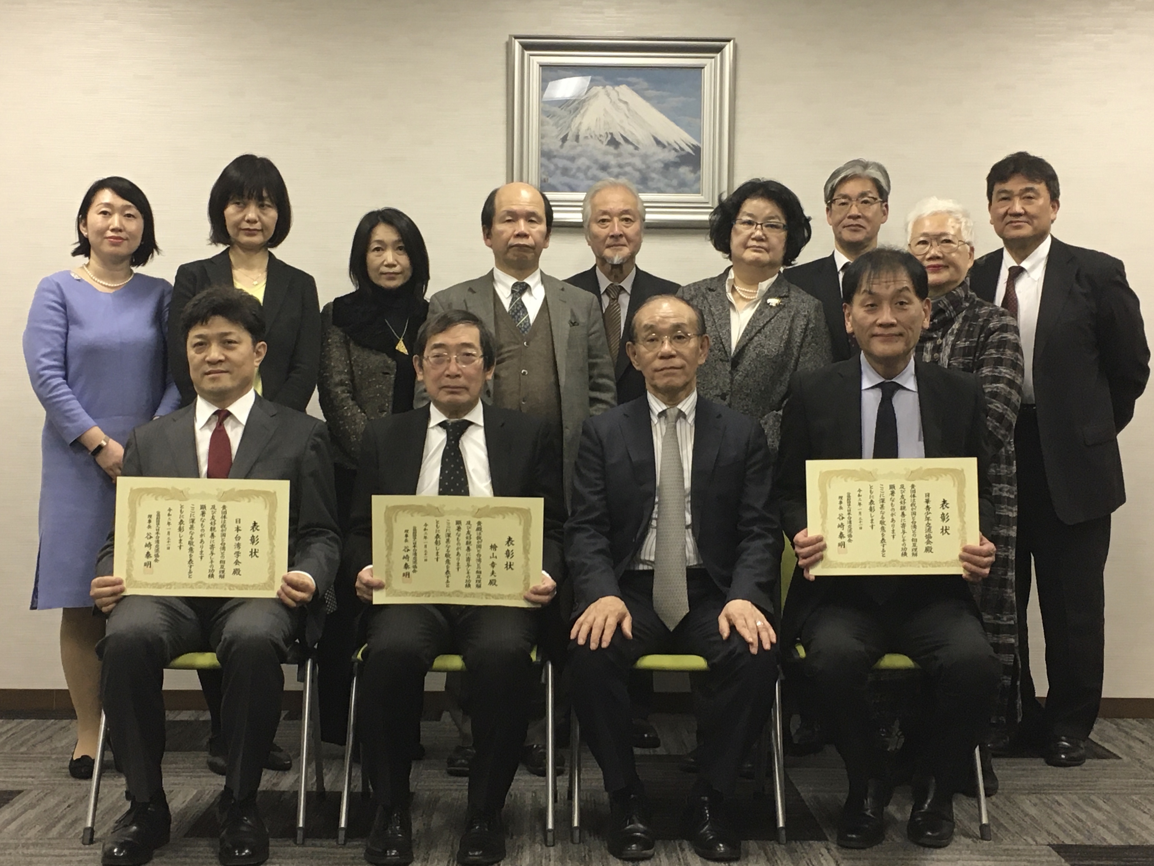 「日本台湾交流協会表彰」表彰式実施