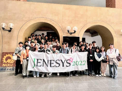 【JENESYS2022PhaseⅡ】日本の大学生１８名が「宇宙・科学」をテーマに台湾を訪問しました！